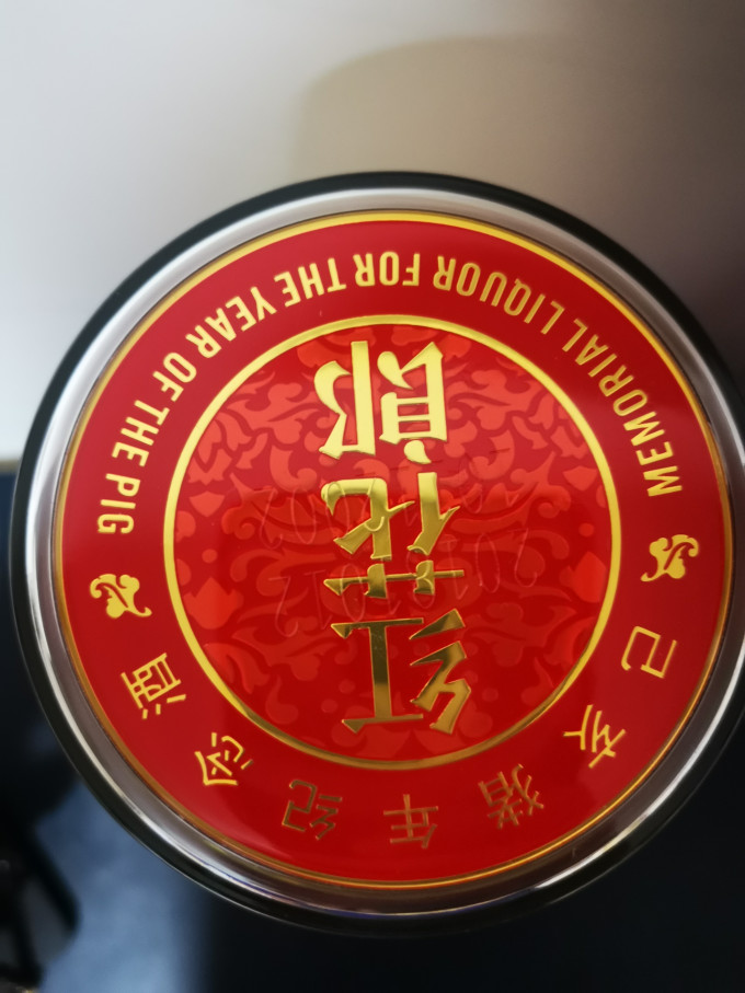 郎酒白酒