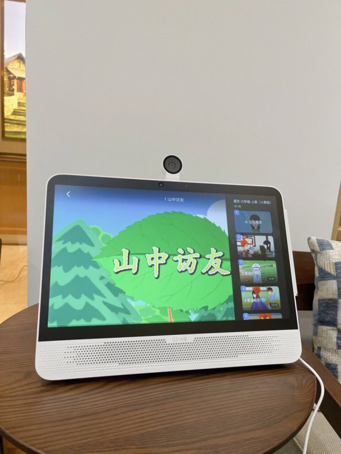 小度学习机
