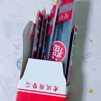 用这个笔考研一定会上岸