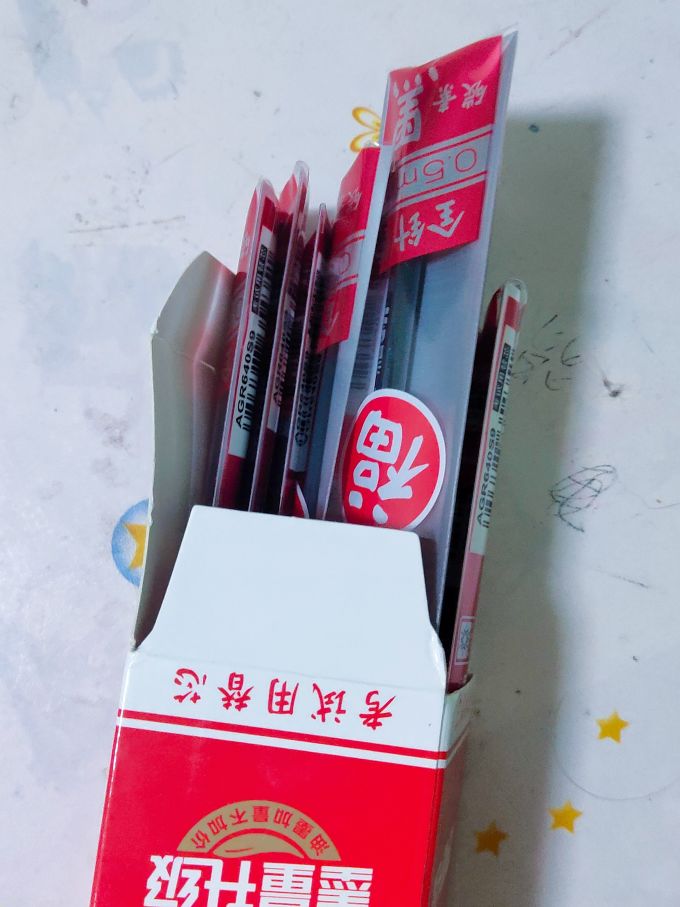 晨光笔芯