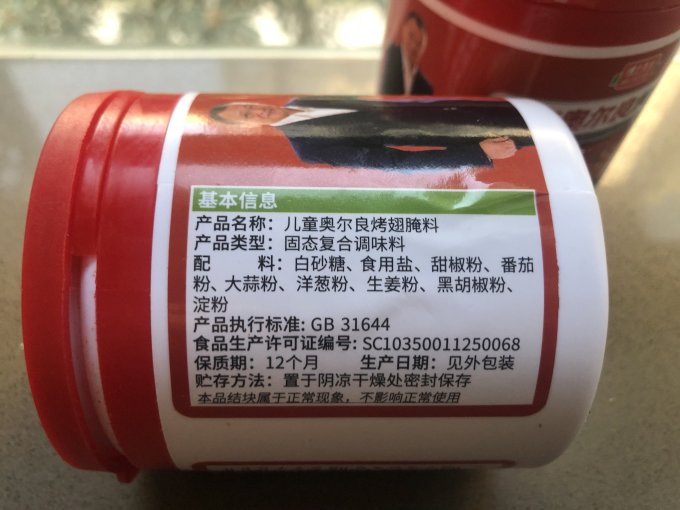 博士先生其他调味品