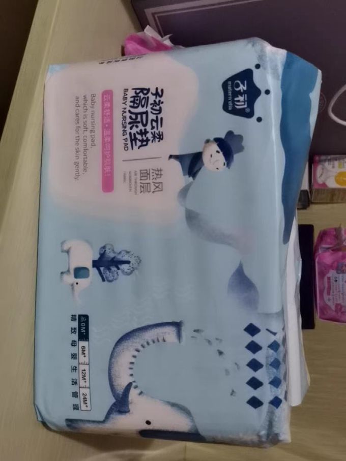 子初尿垫