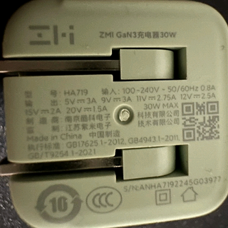 紫米GaN3氮化镓30W充电器