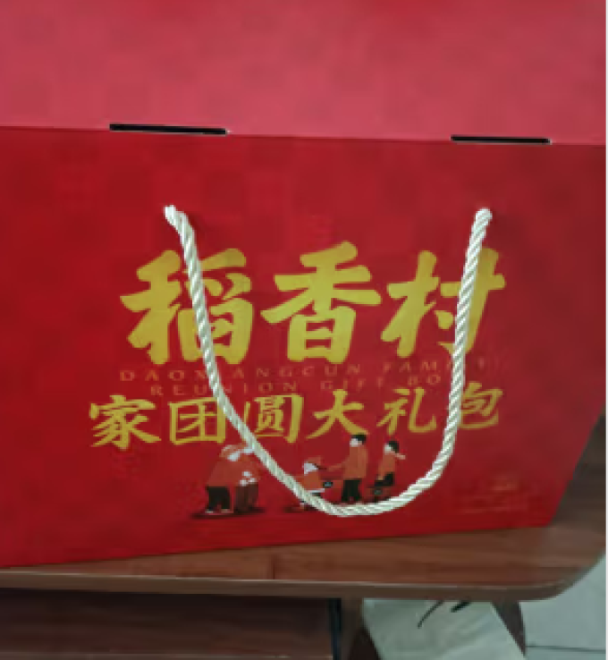 稻香村综合坚果