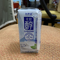 拼多多宝藏奶制品新希望