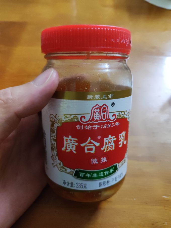 广合其他调味品