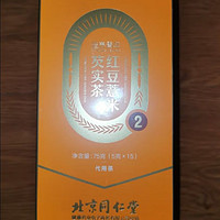 北京同仁堂造红豆薏米茶