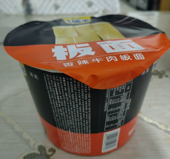今麦郎其他方便食品