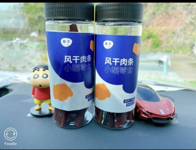 蜜禾（食品）牛肉类