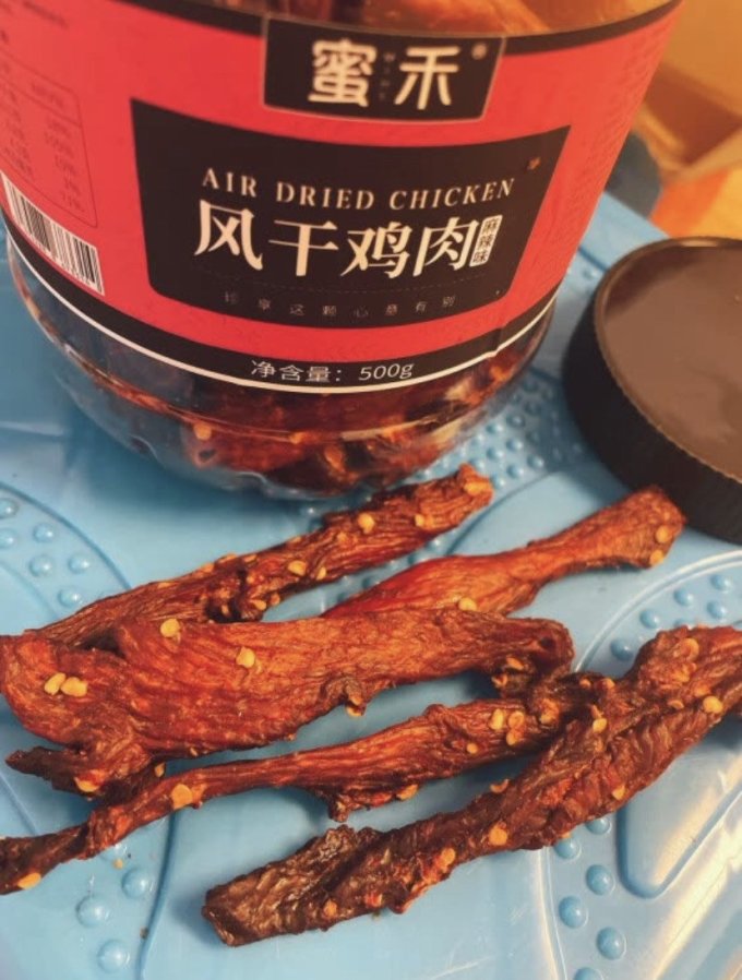 蜜禾（食品）肉干肉脯