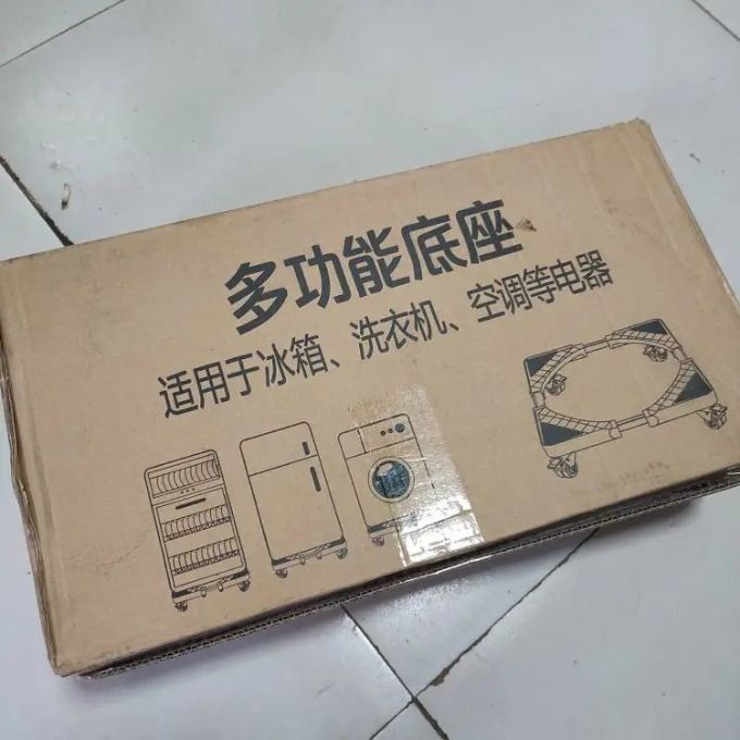 和大人家电安装