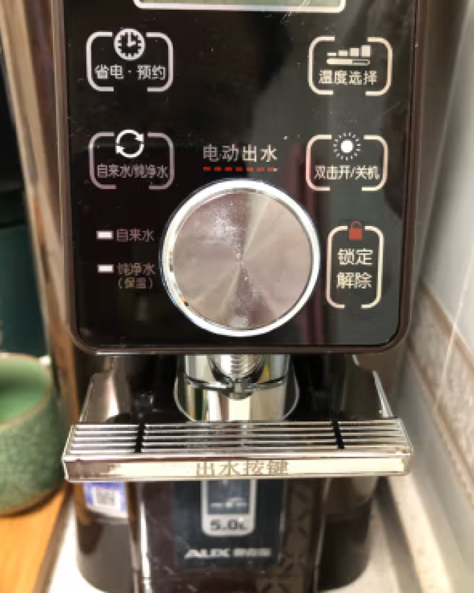 饮水机