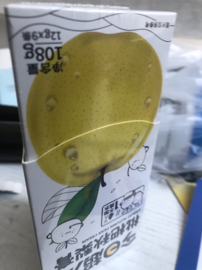 果汁饮料