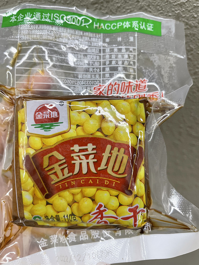 干吃都香的金菜地茶干