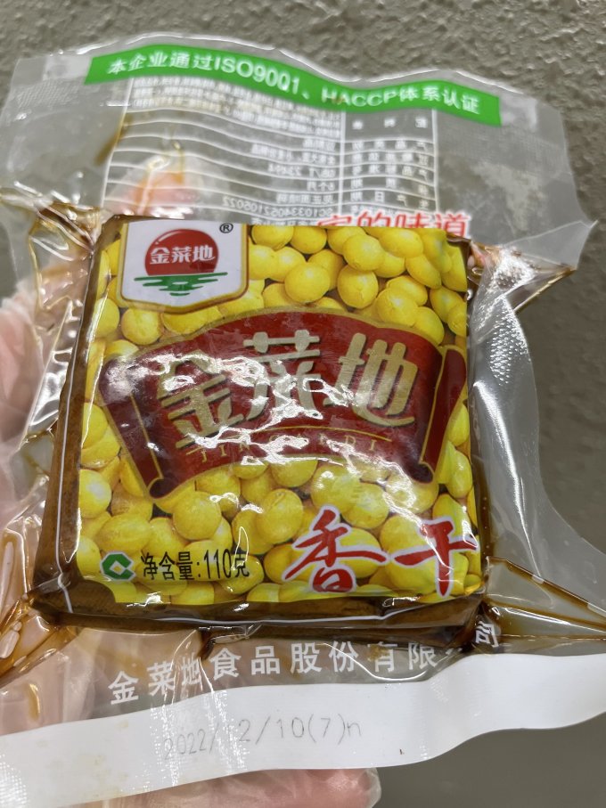 金菜地方便速食