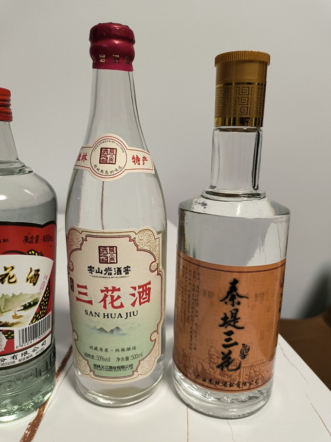 桂林三花白酒