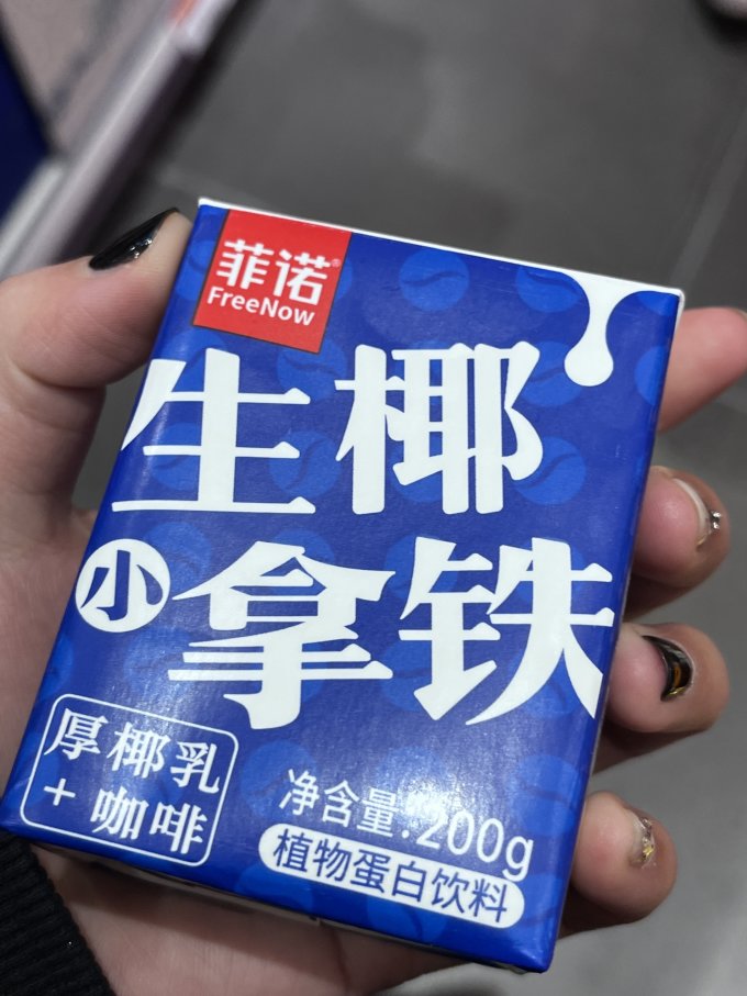 菲诺饮料