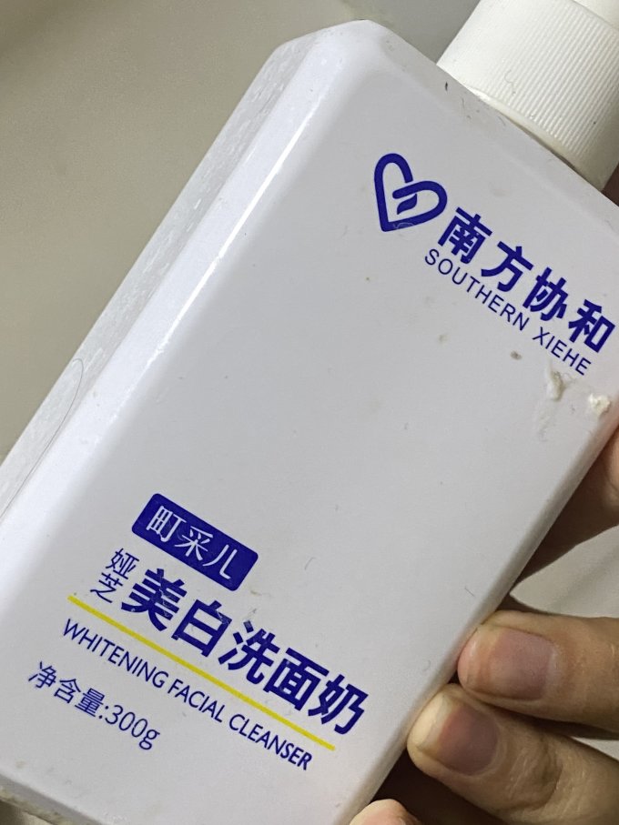 娅芝洁面乳