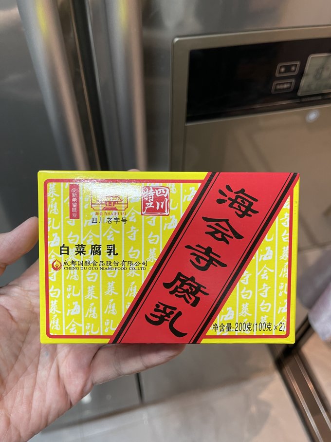 海会寺其他调味品
