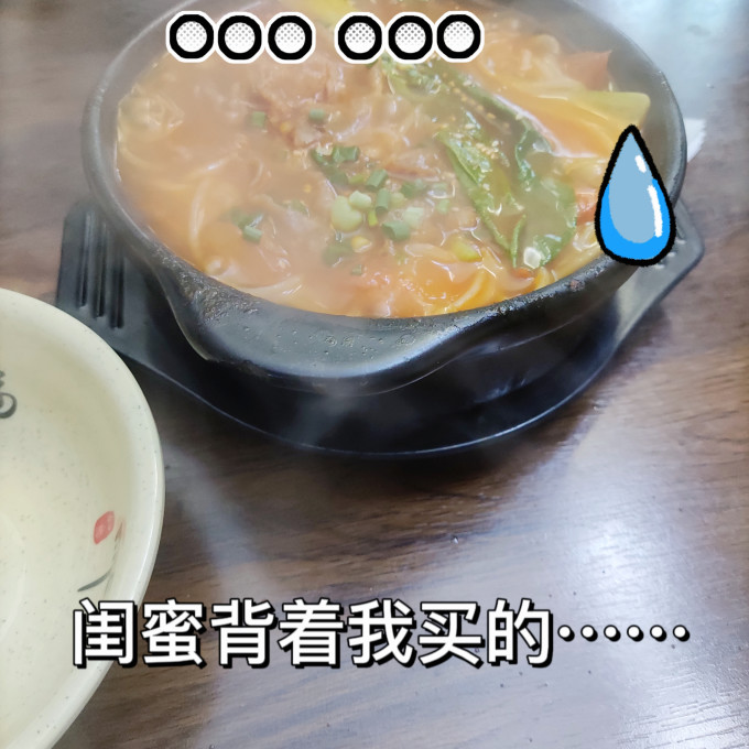 拉面说其他方便食品