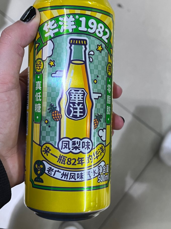 华洋饮料