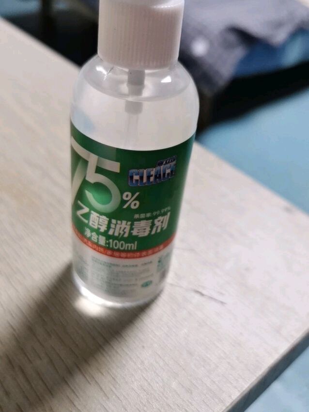 可立仕（cleace）可立仕75%乙醇喷雾100mlx3