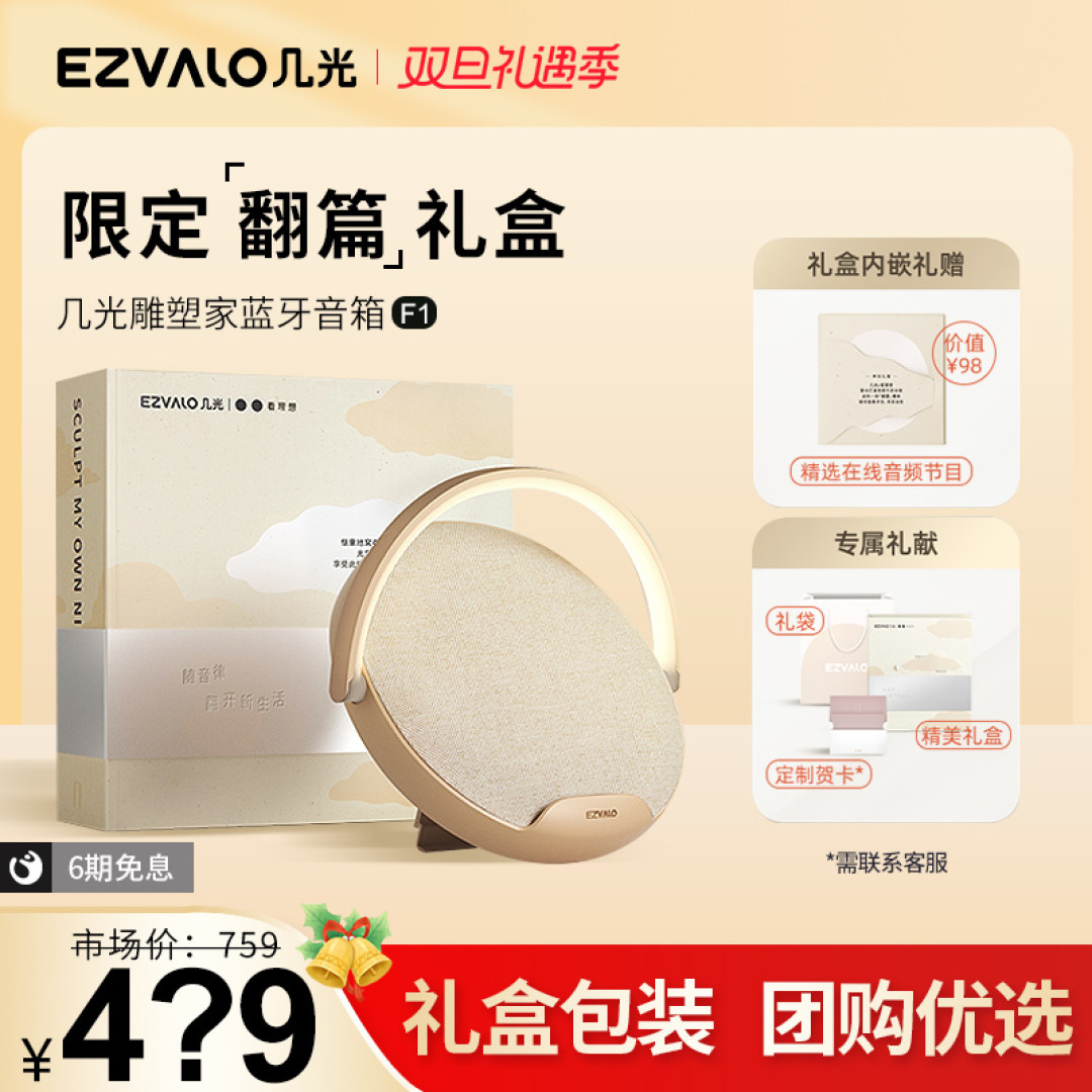 双旦还不知道送什么礼物，我已经帮你整理好啦！篇二:数码产品