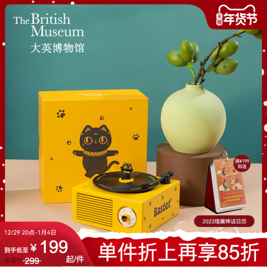 双旦还不知道送什么礼物，我已经帮你整理好啦！篇二:数码产品