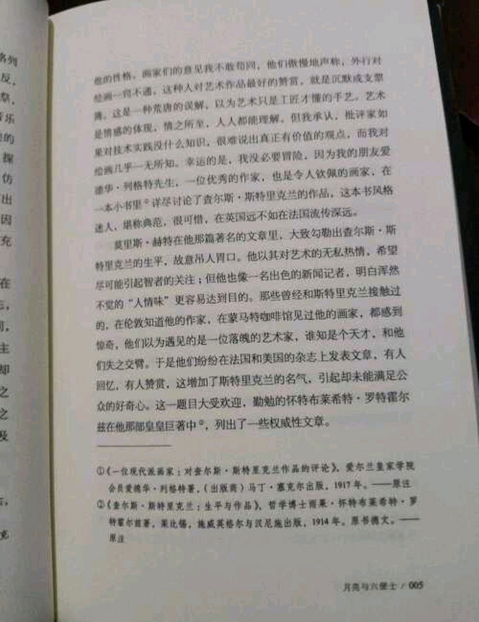 浙江文艺出版社文学诗歌