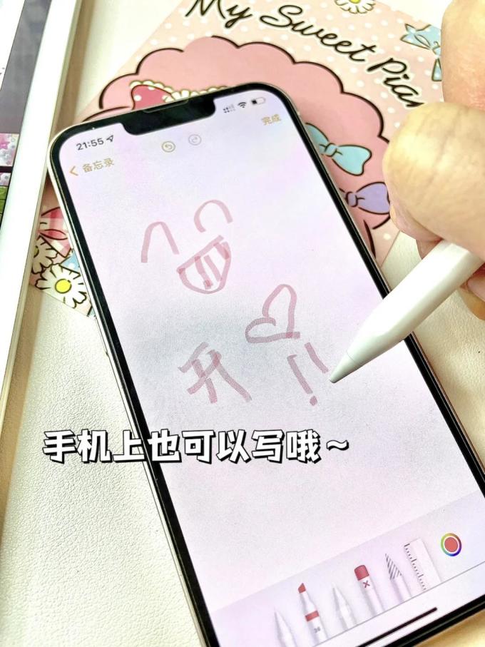 触控笔