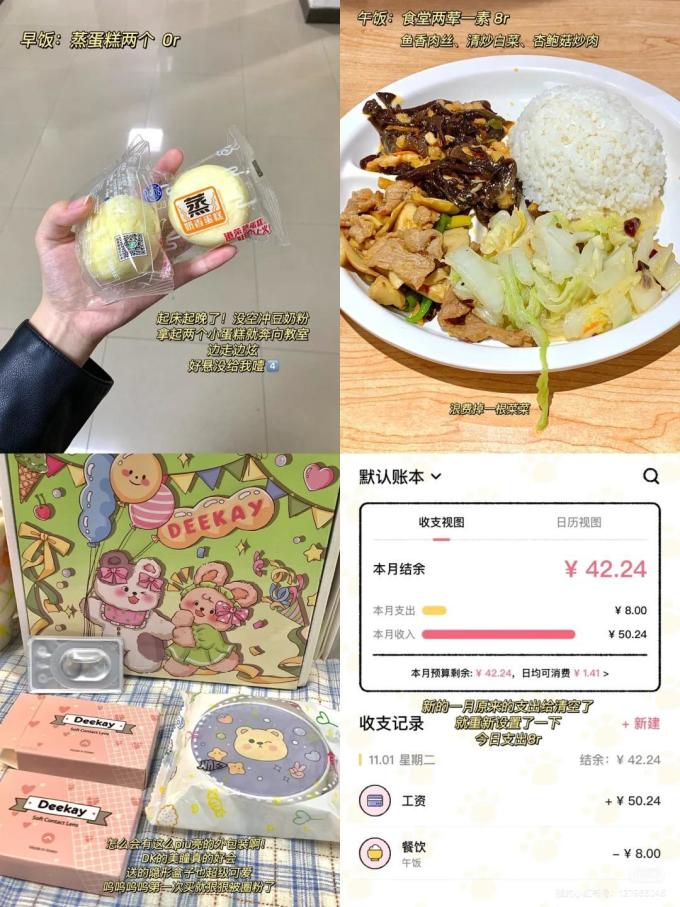 超市便利