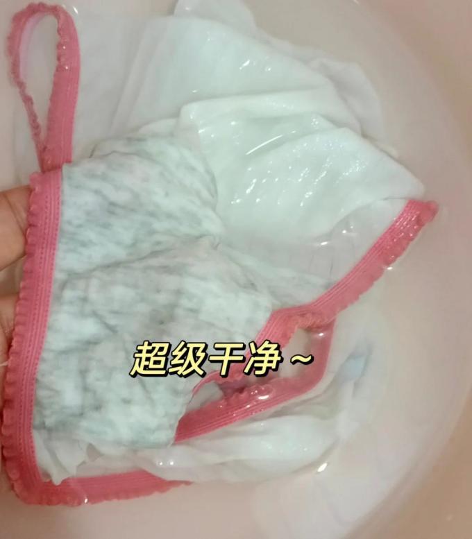锦怡衣物清洁