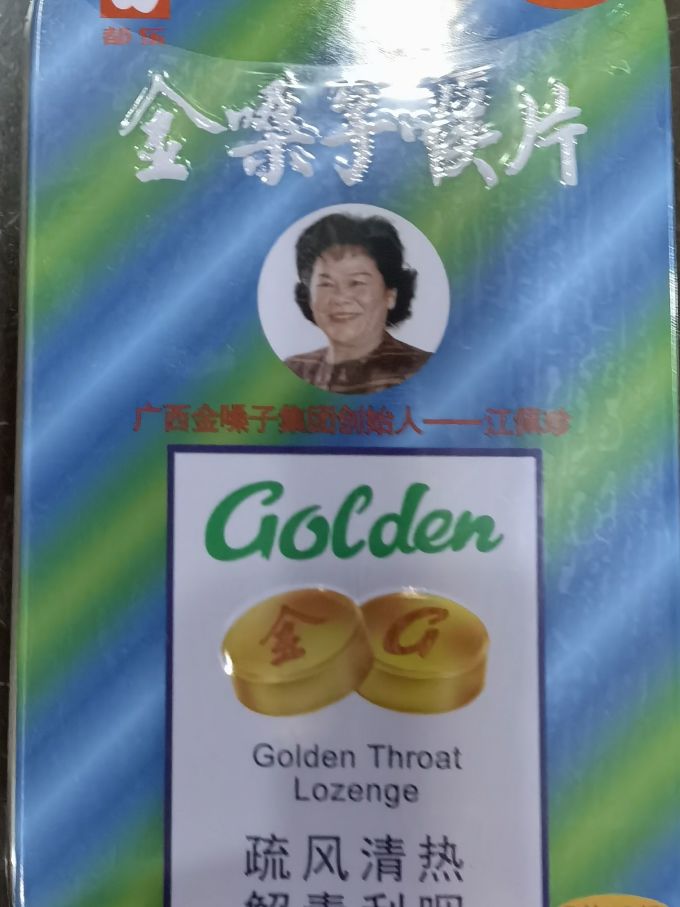 都乐生活杂货