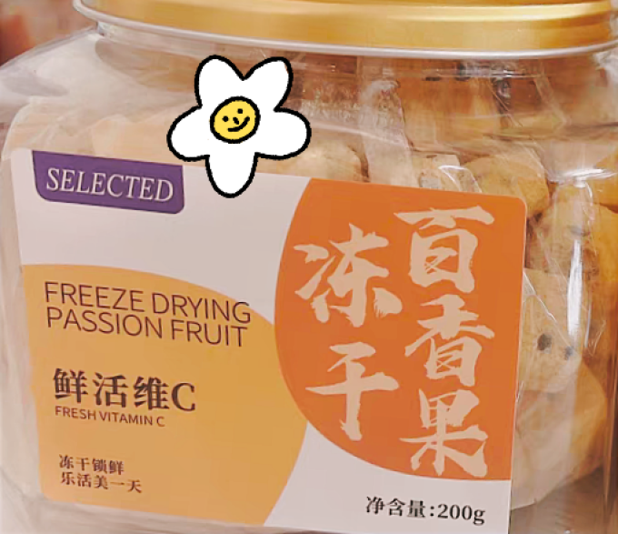 思莱德花果茶