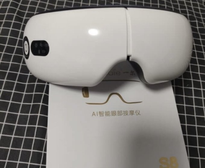 一尔按摩器