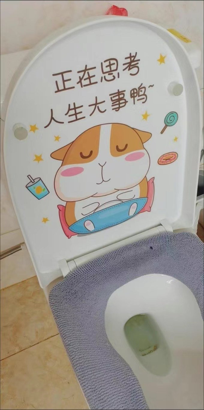 贴纸