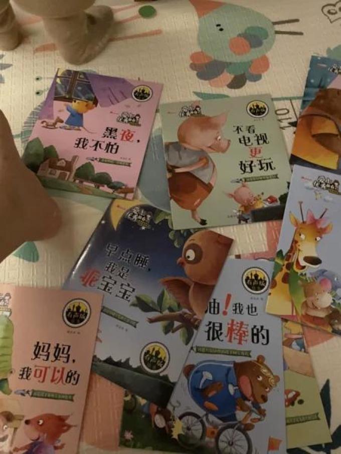 江苏凤凰文艺出版社绘本/图画书