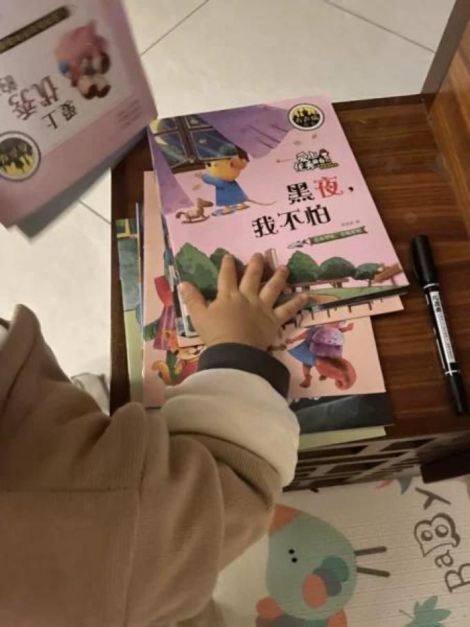 江苏凤凰文艺出版社绘本/图画书