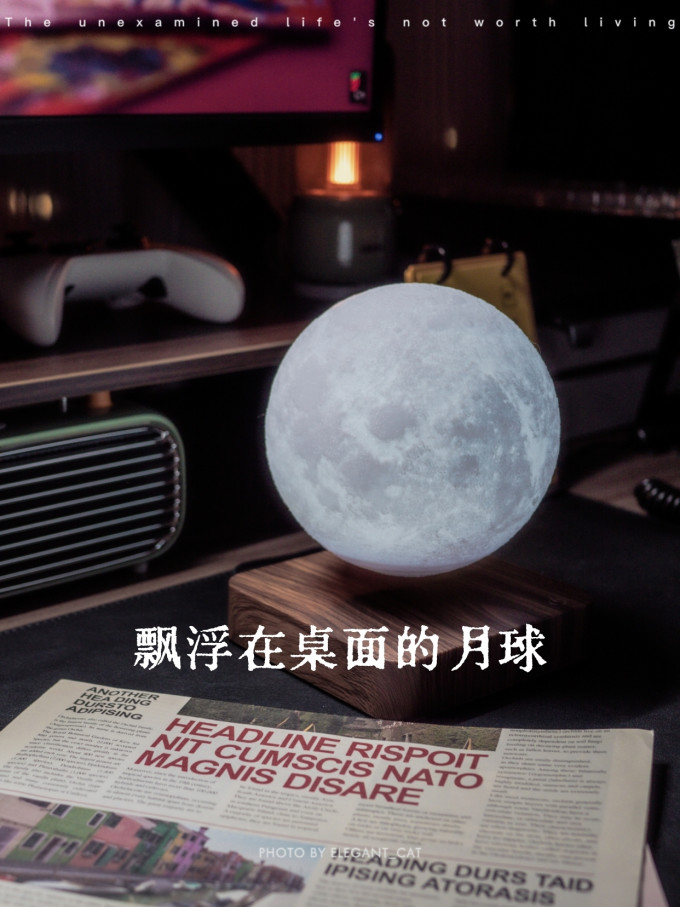 小夜灯