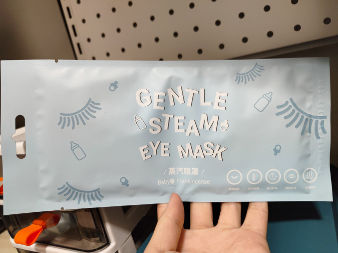 蒸汽眼罩