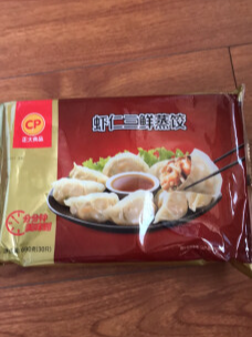 蒸饺，煎炸蒸煮皆可。蒸饺皮很薄，馅料足！