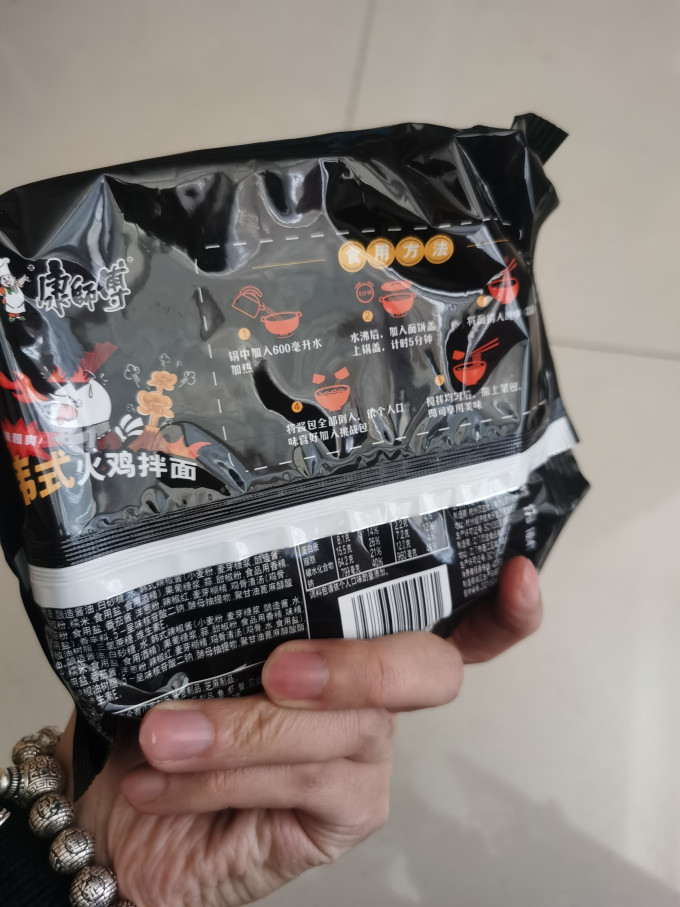 康师傅方便面/粉