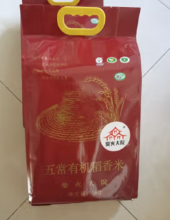 晶莹剔透，粘性十足的五常有机大米