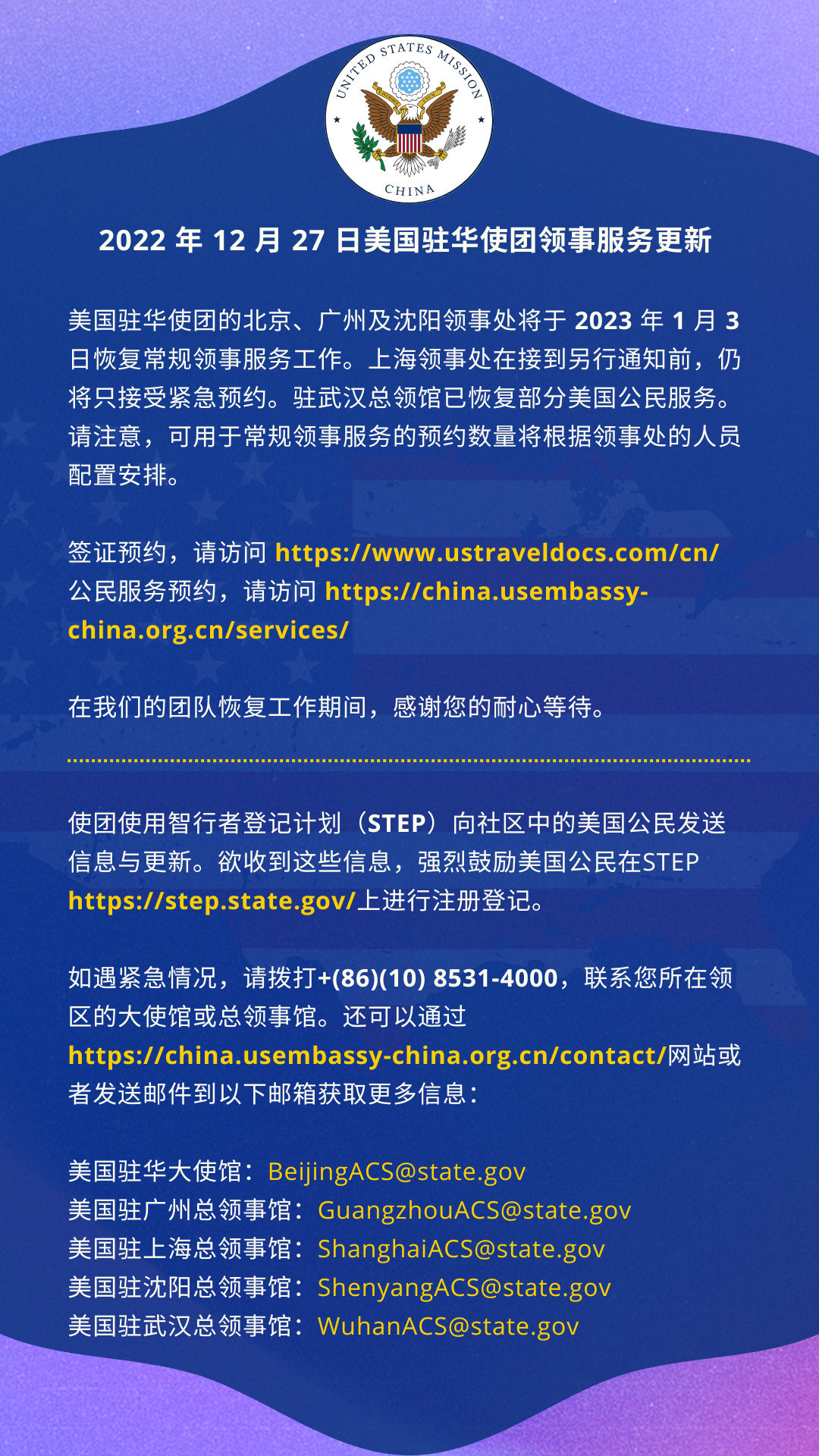 签证快讯：美签元旦后陆续恢复办理 但出行美国需要48小时内新冠检测证明了