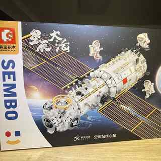 展翅太空的钢铁雄鹰，森宝203337空间站核心舱评测