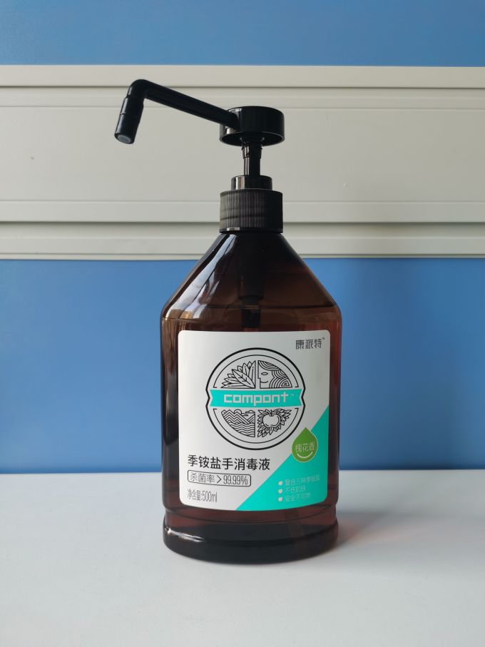 康派特衣物清洁