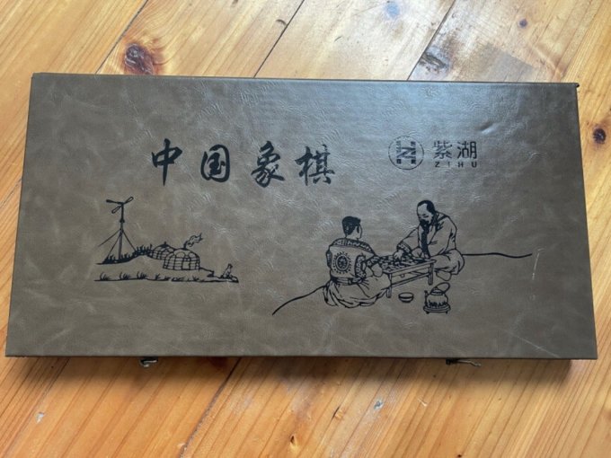 紫湖棋牌麻将