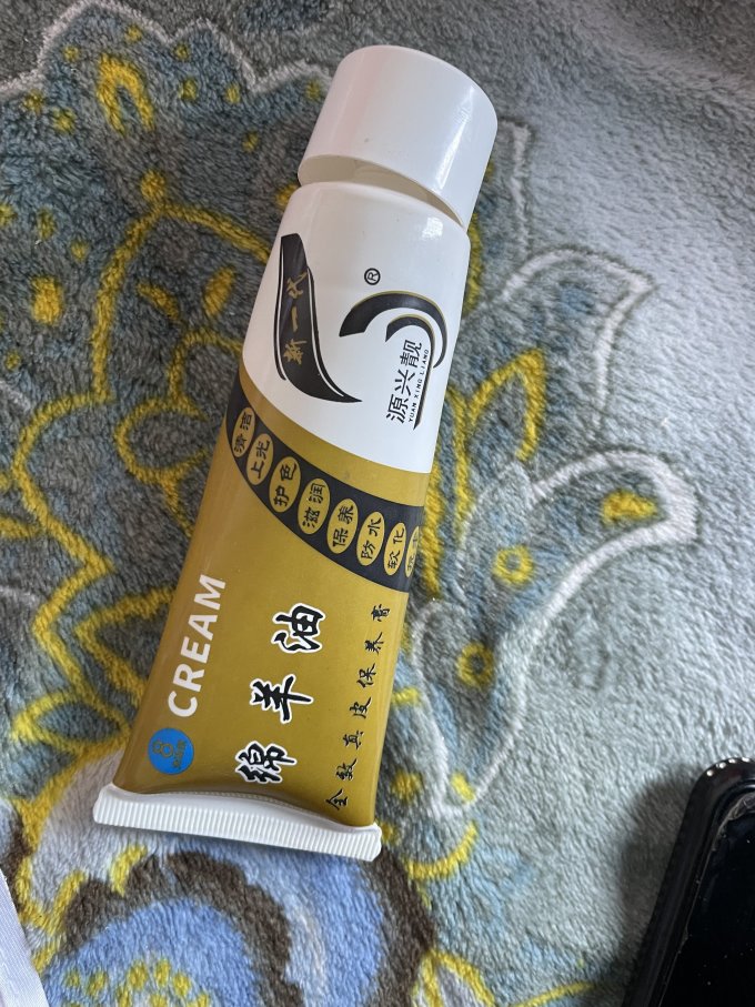 粉兰之家皮具护理