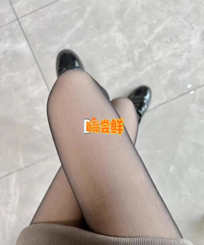 连裤袜