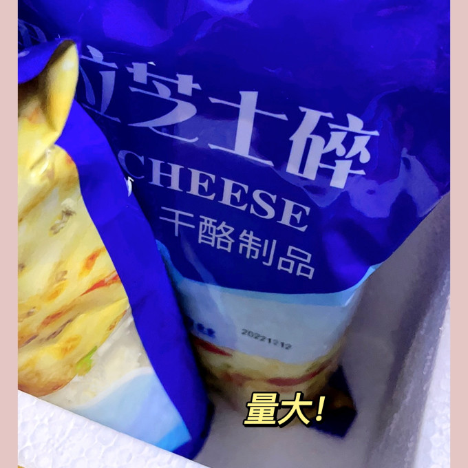 堡兰特其他方便食品
